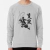 ssrcolightweight sweatshirtmensheather greyfrontsquare productx1000 bgf8f8f8 23 - Sekiro Merch